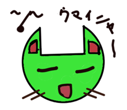 tonari no kawai nekochan sticker #4653109