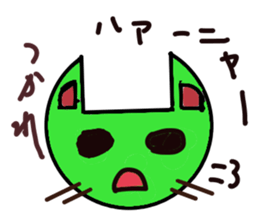 tonari no kawai nekochan sticker #4653110