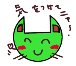 tonari no kawai nekochan sticker #4653112