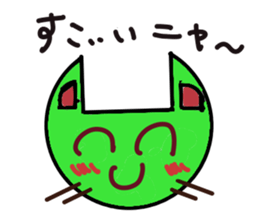 tonari no kawai nekochan sticker #4653114