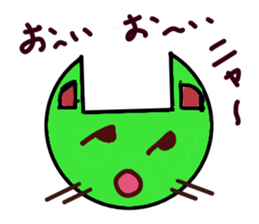 tonari no kawai nekochan sticker #4653115