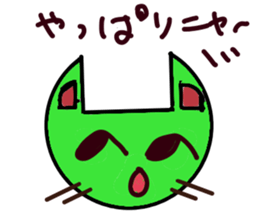 tonari no kawai nekochan sticker #4653116