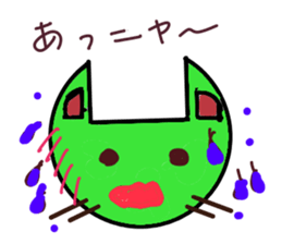 tonari no kawai nekochan sticker #4653117