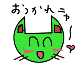 tonari no kawai nekochan sticker #4653118