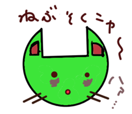 tonari no kawai nekochan sticker #4653120