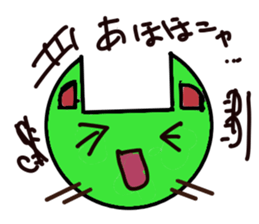 tonari no kawai nekochan sticker #4653124