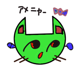 tonari no kawai nekochan sticker #4653125