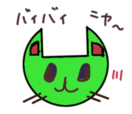 tonari no kawai nekochan sticker #4653127