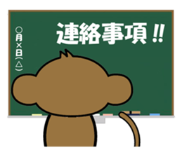 SARUKO13 Vol.2 sticker #4653166