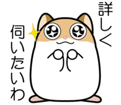 Ham-cho!(responses) sticker #4653309