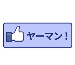 reggae sticker #4653335