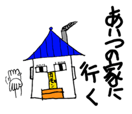 Let's Go sticker #4653517