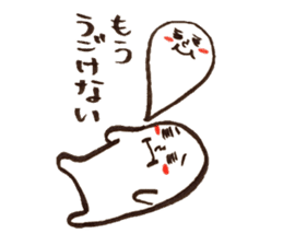 Cute Character sticker #4653551