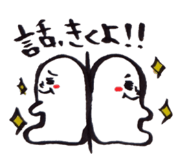 Cute Character sticker #4653557