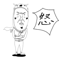 HAHAman sticker #4653930