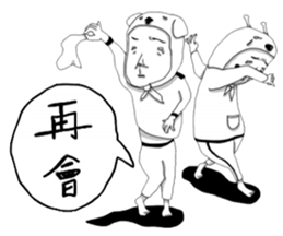 HAHAman sticker #4653932