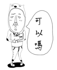 HAHAman sticker #4653935