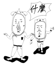 HAHAman sticker #4653951