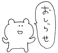 Loose graffiti sticker1 sticker #4654058