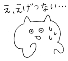 Loose graffiti sticker1 sticker #4654063