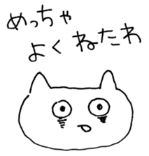 Loose graffiti sticker1 sticker #4654066