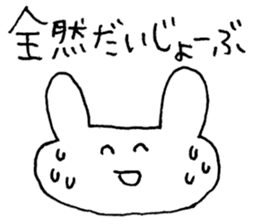 Loose graffiti sticker1 sticker #4654067