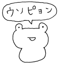 Loose graffiti sticker1 sticker #4654074