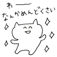 Loose graffiti sticker1 sticker #4654082