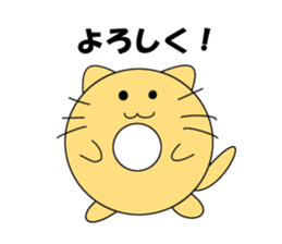 Donut of cat sticker #4654208