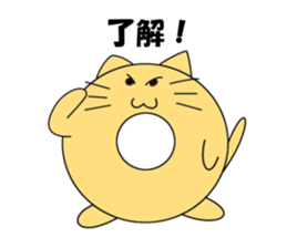 Donut of cat sticker #4654209