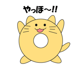 Donut of cat sticker #4654210