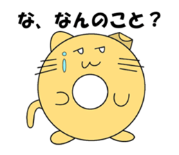 Donut of cat sticker #4654218