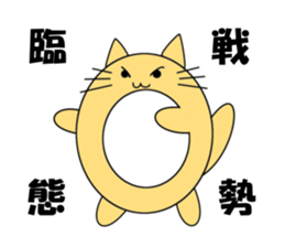 Donut of cat sticker #4654220