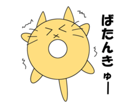 Donut of cat sticker #4654221