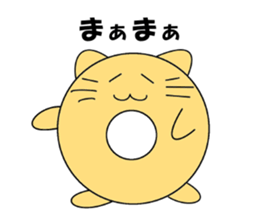 Donut of cat sticker #4654224