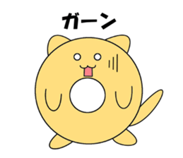 Donut of cat sticker #4654225