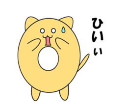 Donut of cat sticker #4654226