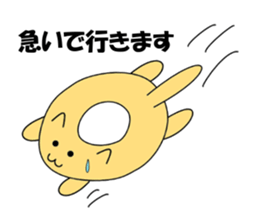 Donut of cat sticker #4654228