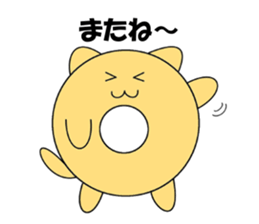 Donut of cat sticker #4654229