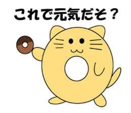 Donut of cat sticker #4654230
