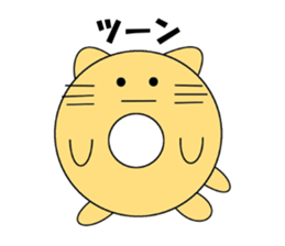 Donut of cat sticker #4654233