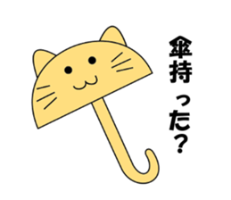 Donut of cat sticker #4654241