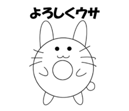 Donut of cat sticker #4654242