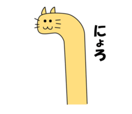 Donut of cat sticker #4654245