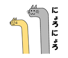 Donut of cat sticker #4654246