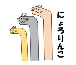 Donut of cat sticker #4654247