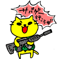 THE YELLOW CAT -Go to Survival game2- sticker #4654328