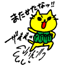 THE YELLOW CAT -Go to Survival game2- sticker #4654331