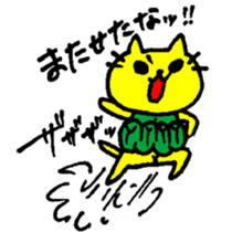 THE YELLOW CAT -Go to Survival game2- sticker #4654331