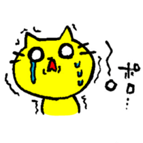 THE YELLOW CAT -Go to Survival game2- sticker #4654337